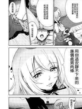 [空気系☆漢化] [コワレ田ラジ男 (ヒーローキィ)] 平成しごき合戦ぱんぱか (艦隊これくしょん -艦これ-) [DL版] [添加分流]_0014