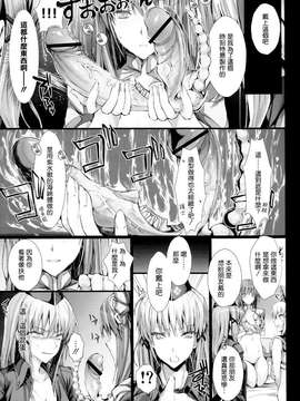 (C83) [うどんや (鬼月あるちゅ、ZAN)] もんはんのえろほん14 (モンスターハンター)_028