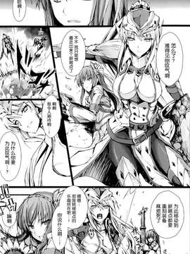 (C83) [うどんや (鬼月あるちゅ、ZAN)] もんはんのえろほん14 (モンスターハンター)_015