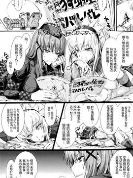 (C83) [うどんや (鬼月あるちゅ、ZAN)] もんはんのえろほん14 (モンスターハンター)_012