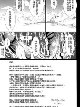 (C83) [うどんや (鬼月あるちゅ、ZAN)] もんはんのえろほん14 (モンスターハンター)_047