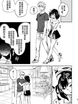 [Genesis漢化] (コミティア109) [goo-paaa (おちゃ)] 四畳半バニィーPart3 [42p]_20150407_133523_184