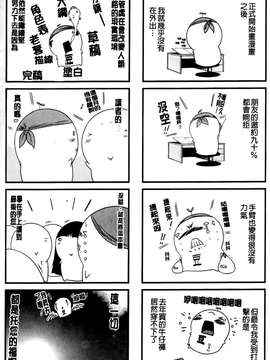 [要青豆]先輩ナイスですっ_ric189