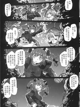 [急行兎 (ともつか治臣)] 病女の书_008