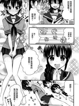 (CT24) [Berry!16 (さき千鈴)] 大井北上の足でコキコキ (艦隊これくしょん -艦これ-)_003