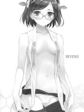 (C87) [裏FMO (フミオ)] SEVEN Complete Edition (艦隊これくしょん-艦これ-) [空気系☆漢化]_0024