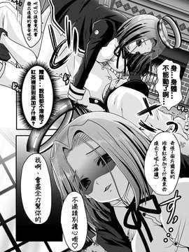 [うすべに屋 (うすべに桜子)] 龍田が、全部、してあげる (艦隊これくしょん -艦これ-)_08