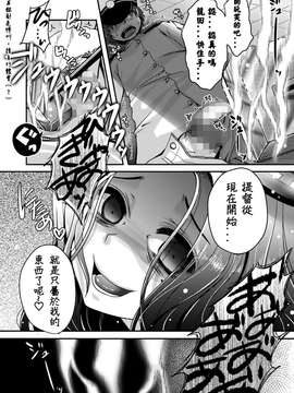 [うすべに屋 (うすべに桜子)] 龍田が、全部、してあげる (艦隊これくしょん -艦これ-)_24