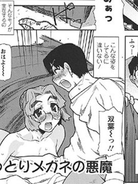 夜這いの伝統が残る素敵な田舎で関西弁の女の子が処女喪失するドキュメント的な同人誌が抜けるｗｗｗ【オリジナル 同人誌・エロ漫画】_00042