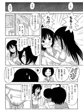 [ちみはうす] ちる露出 2(オリジナル)　_025