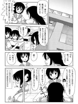 [ちみはうす] ちる露出 2(オリジナル)　_009