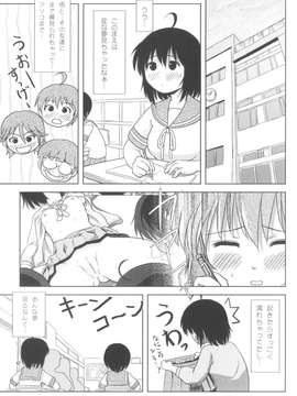 [ちみはうす] ちる露出5 (オリジナル)　_004