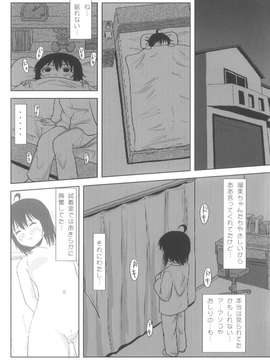 [ちみはうす] ちる露出5 (オリジナル)　_019