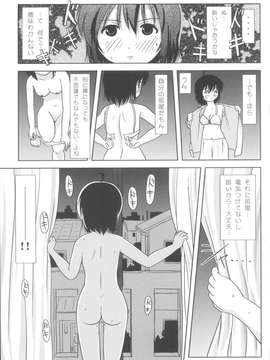 [ちみはうす] ちる露出5 (オリジナル)　_020