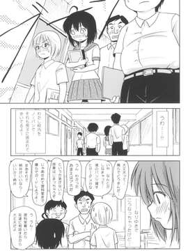 [ちみはうす] ちる露出6 (オリジナル)　_010