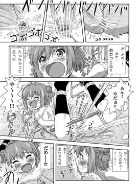 [ちみはうす]あかりいじり♪♪ (ゆるゆり)_022