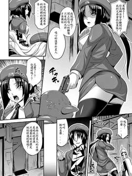 [ソメジマ] 肉壁公衆便所 (壁に埋め込まれた少女で性欲処理 Vol.1)_02