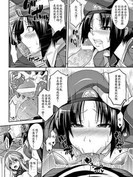 [ソメジマ] 肉壁公衆便所 (壁に埋め込まれた少女で性欲処理 Vol.1)_04