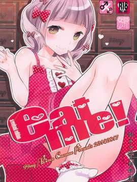 (C86) [99mg (九重リココ)] eat me![刷牙子X月影姬 汉化]