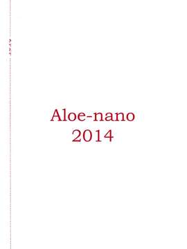 [脸肿汉化组] (C87) [Aloe-nano (なのつき)] ワタシが灰になる前にー (アイドルマスターミリオンライブ！)_0026