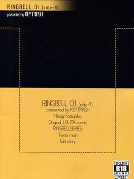 【CE家族社】(C87) [KEY TRASH (緋鍵龍彦)] RINGBELL01 (side-B) (ロリータ)_0027