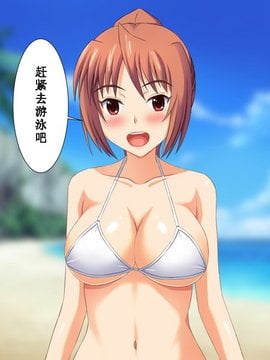 [ねとらる！] 幼馴染が寝取られちゃう感じのイラスト集 [无毒汉化组]_0005