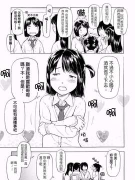 [鬼束直] Lovable_0117(6)