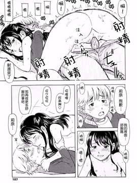 [鬼束直] Lovable_0187(9)