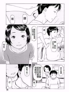 [鬼束直] Lovable_0045(3)