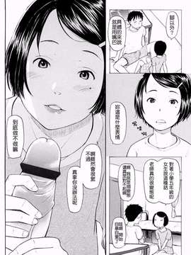 [鬼束直] Lovable_0048(3)