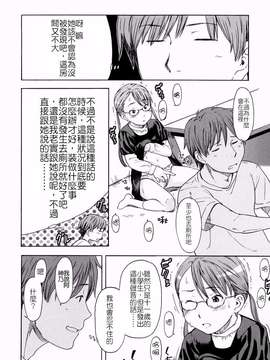 [鬼束直] Lovable_0096(5)