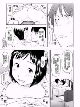 [鬼束直] Lovable_0033(2)