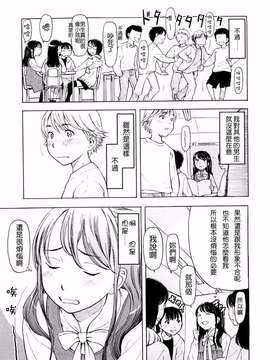 [鬼束直] Lovable_0171(9)