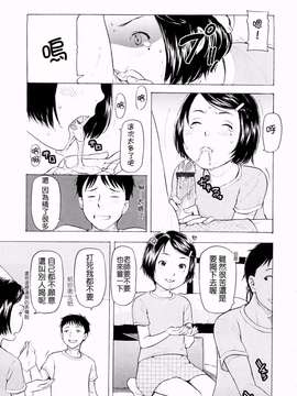 [鬼束直] Lovable_0053(3)