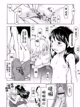 [鬼束直] Lovable_0186(9)