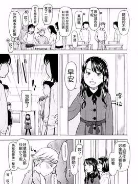 [鬼束直] Lovable_0175(9)