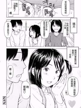 [鬼束直] Lovable_0134(6)