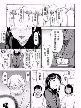 [鬼束直] Lovable_0177(9)