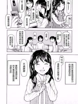 [鬼束直] Lovable_0170(9)