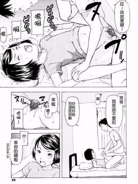 [鬼束直] Lovable_0059(3)