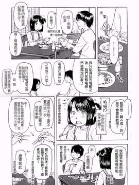 [鬼束直] Lovable_0119(6)