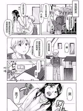 [鬼束直] Lovable_0180(9)