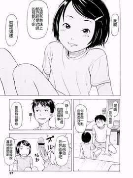 [鬼束直] Lovable_0057(3)