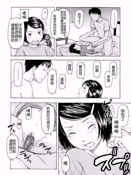 [鬼束直] Lovable_0060(3)