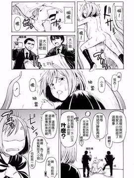 [鬼束直] Lovable_0165(8)