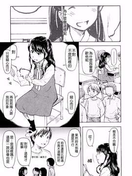 [鬼束直] Lovable_0169(9)