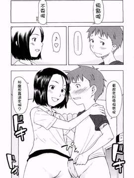 [鬼束直] Lovable_0075(4)