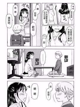 [鬼束直] Lovable_0181(9)