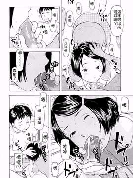 [鬼束直] Lovable_0052(3)