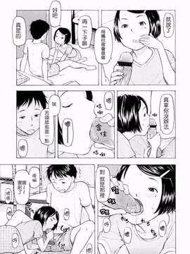 [鬼束直] Lovable_0051(3)